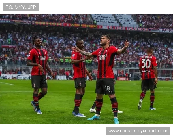 AC米兰反击线路清晰锐利