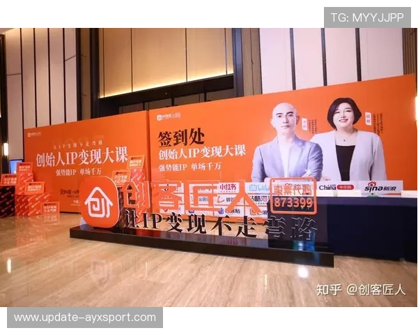 体育IP跨行业合作创造更多商业变现可能