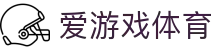 爱游戏网页版-爱游戏(中国)官方网站-AYXGAME-爱游戏(中国)官方网站